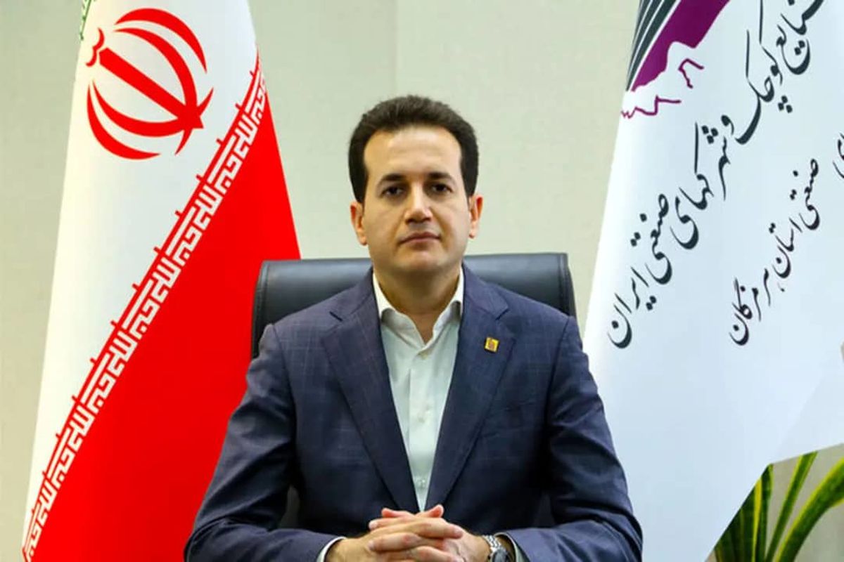 شهرکهای صنعتی هرمزگان