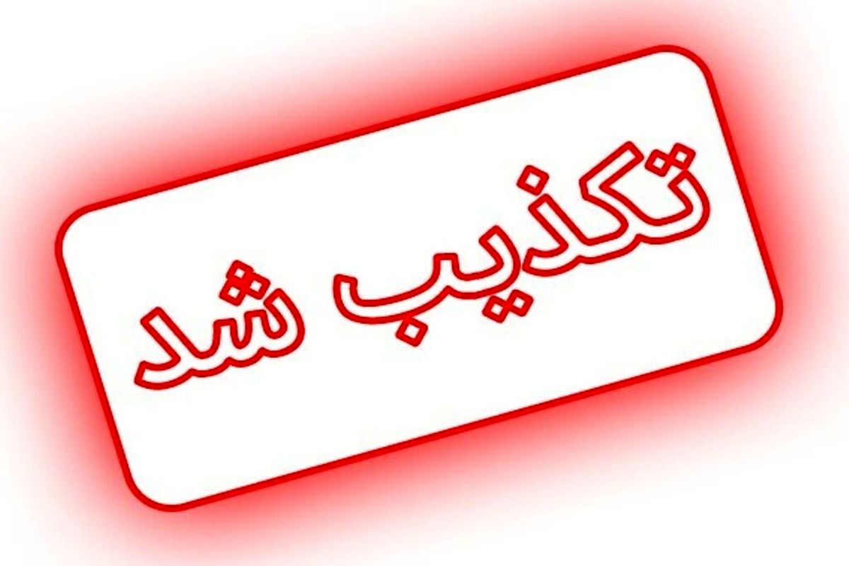 آبله میمونی