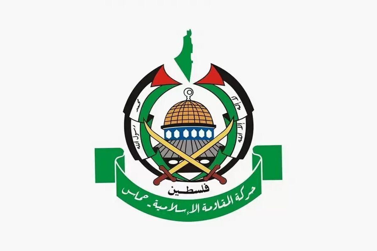 حماس 