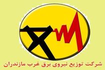 برق تمامی روستاهای بخش کجور نوشهر وصل شد