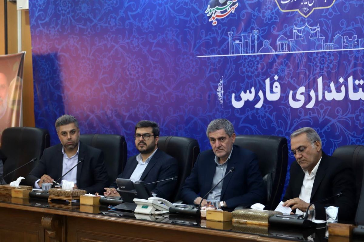 استانداری فارس