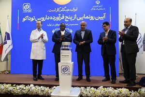 شستا برای تولید داروهای جدید برای حل مشکلات بیماران تلاش می کند