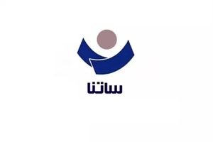 ساعت کاری جدید سامانه ساتنا اعلام شد