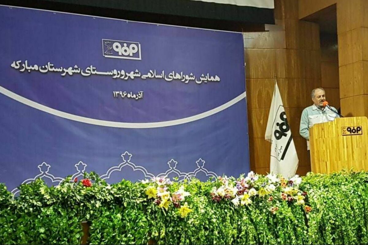 اصفهان- مدیر عامل فولاد مبارکه