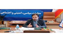 اجرای مصوبات بر زمین مانده در زمینه آسیب های اجتماعی اولویت جدی ماست