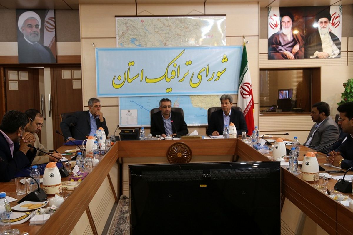 شوراي ترافيك