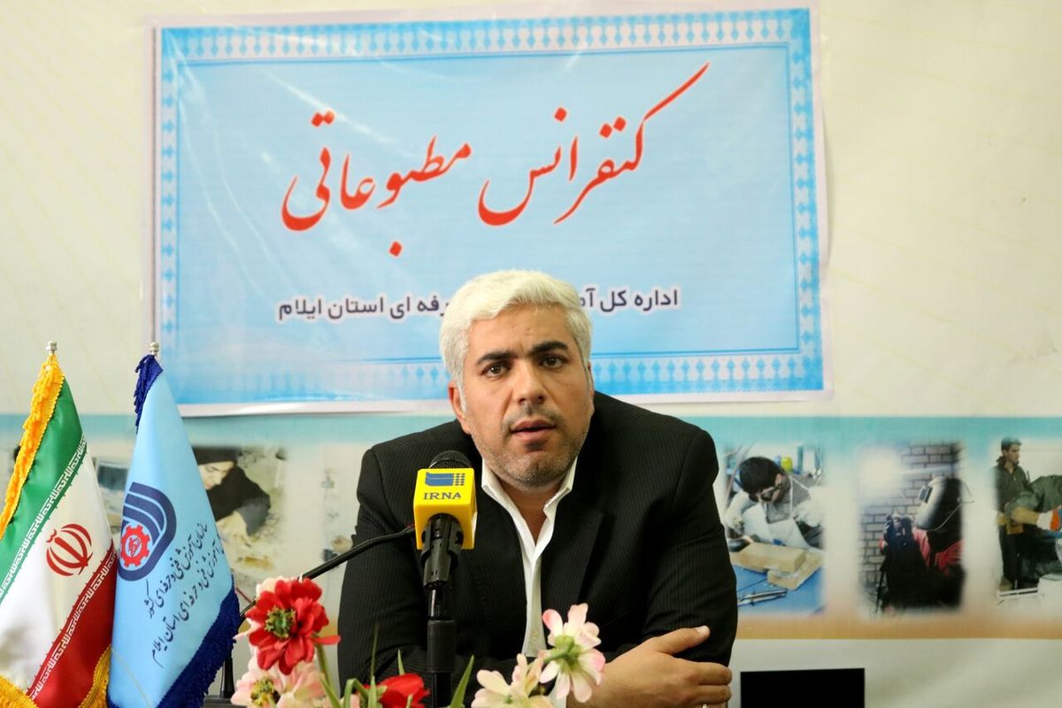 فنی و حرفه‌ای