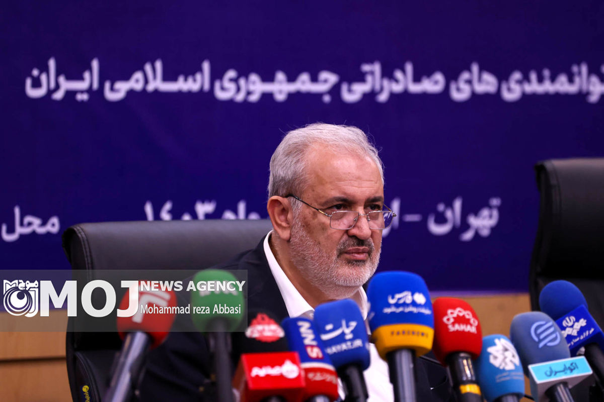 نشست خبری وزیر صنعت ، معدن .و تجارت