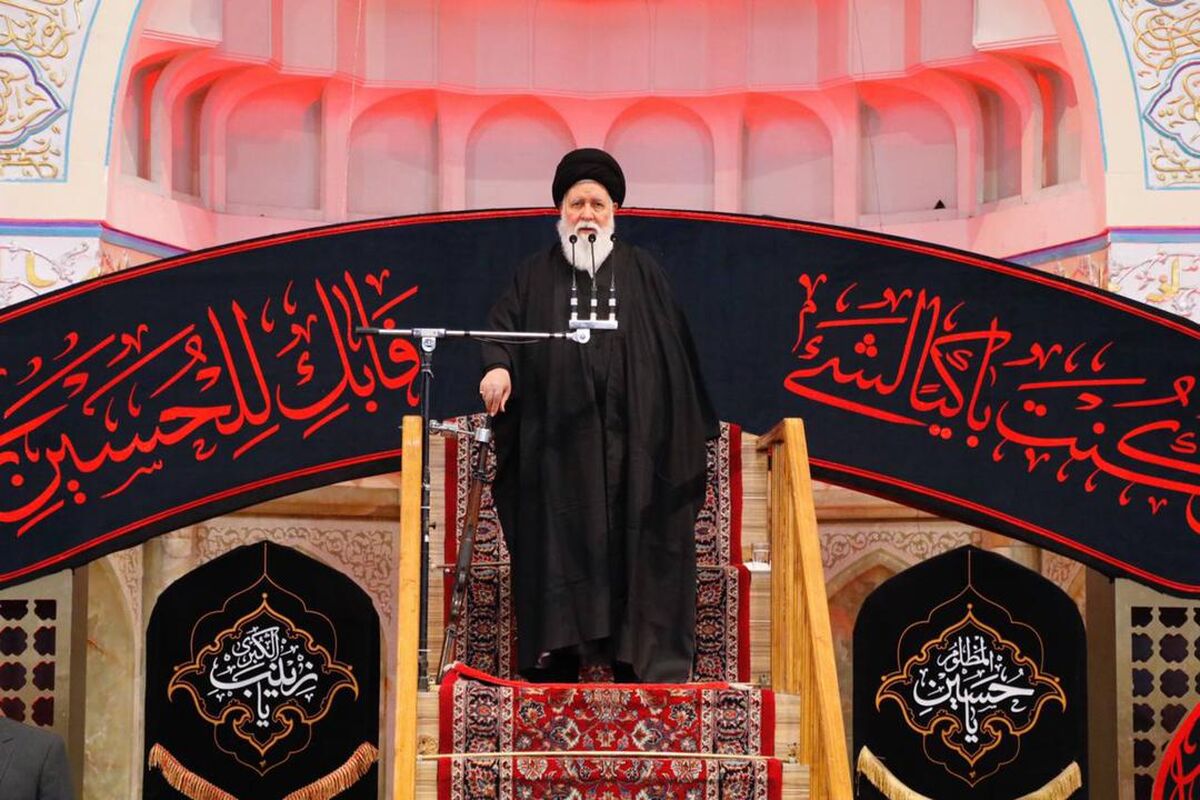 آیت الله علم الهدی