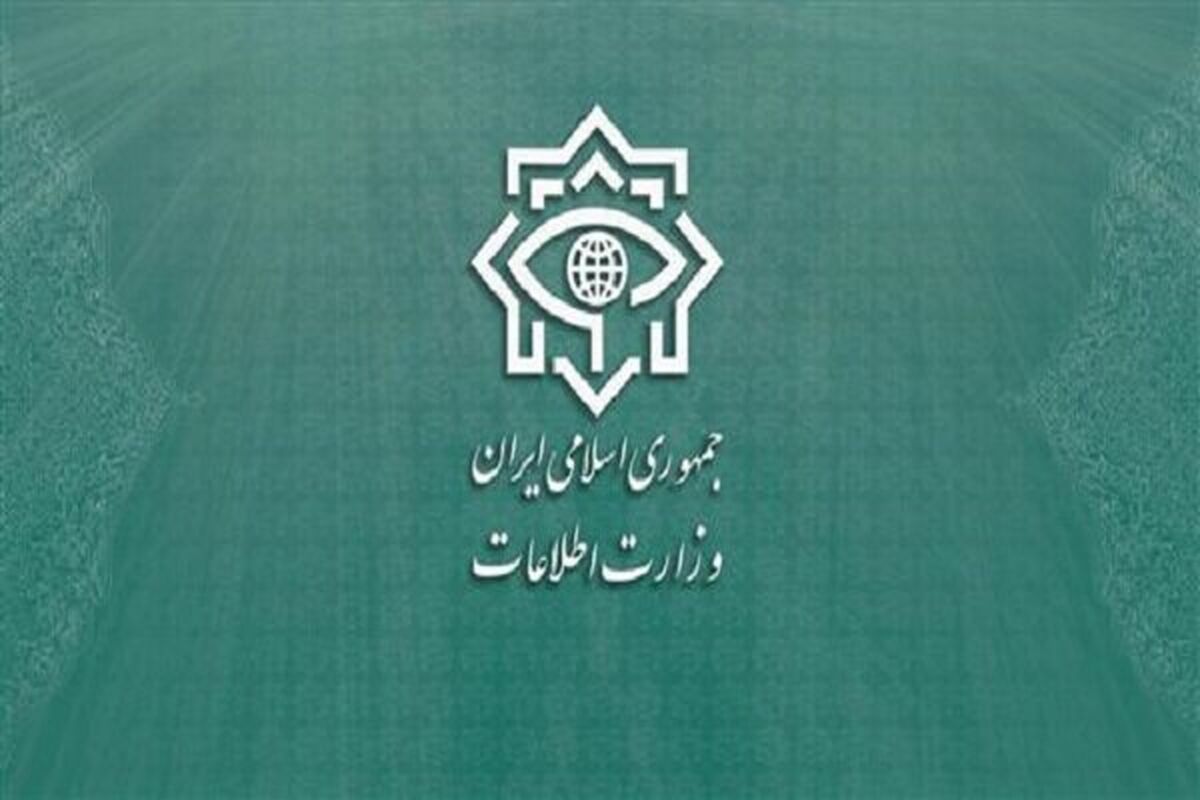 وزارت اطلاعات