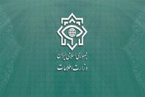 بازداشت اعضای هسته‌ی مرکزی حزب جاسوس بهاییت توسط وزارت اطلاعات