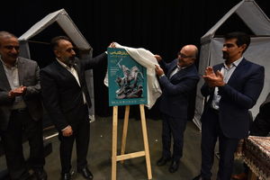 رونمایی از پوستر جشنواره ملی تئاتر اقتباس