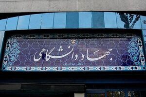 اسامی پذیرفته‌شدگان آزمون وزارت کشور در سایت hrtc.ir اعلام شد