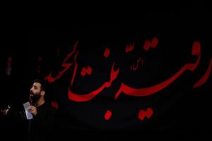 دانلود مداحی اربعین با نوای حسین طاهری