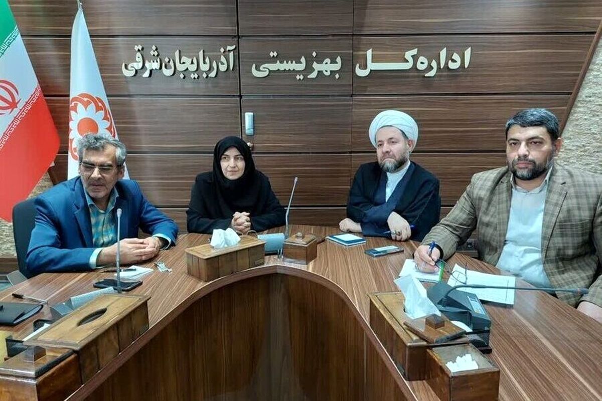 بهزیستی آذربایجان شرقی 