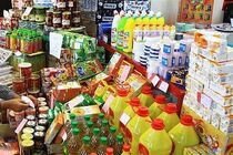 کالاهای اساسی ماه رمضان در استان اصفهان تامین شده است
