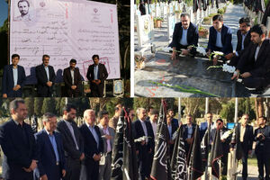 آئین غبار روبی و عطر افشانی گلستان شهداء اصفهان برگزار شد