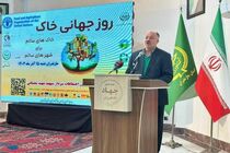 فرسایش و آلودگی، خاک کشور را در معرض بحران جدی قرار داده است