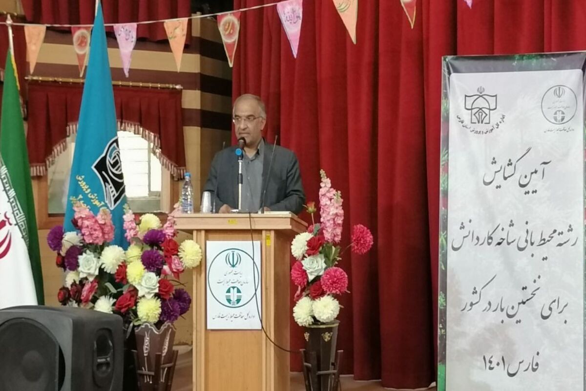 عسکری+مدیر کل آموزش و پرورش فارس