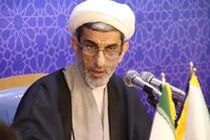 راه‌اندازی سامانه ارتباط مردمی با هیأت نظارت و بازرسی حقوق شهروندی در استان اصفهان