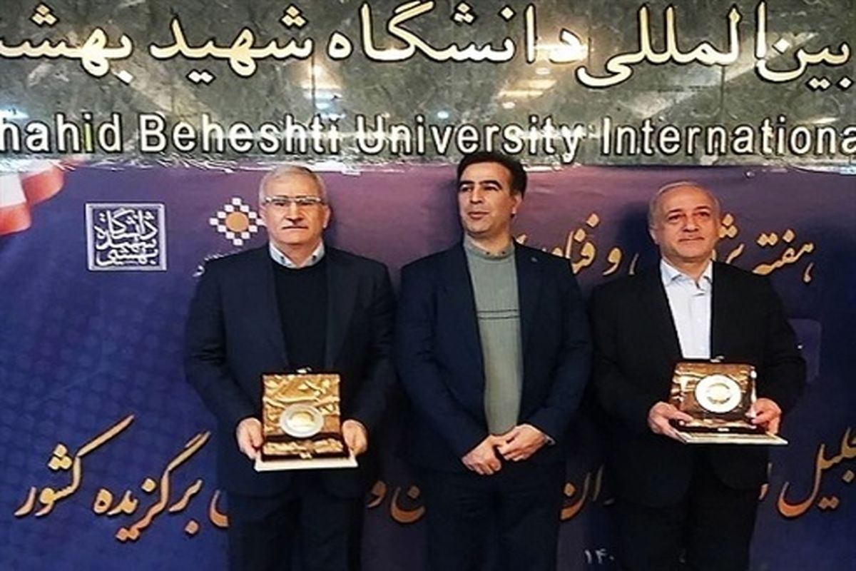 بانک کشاورزی