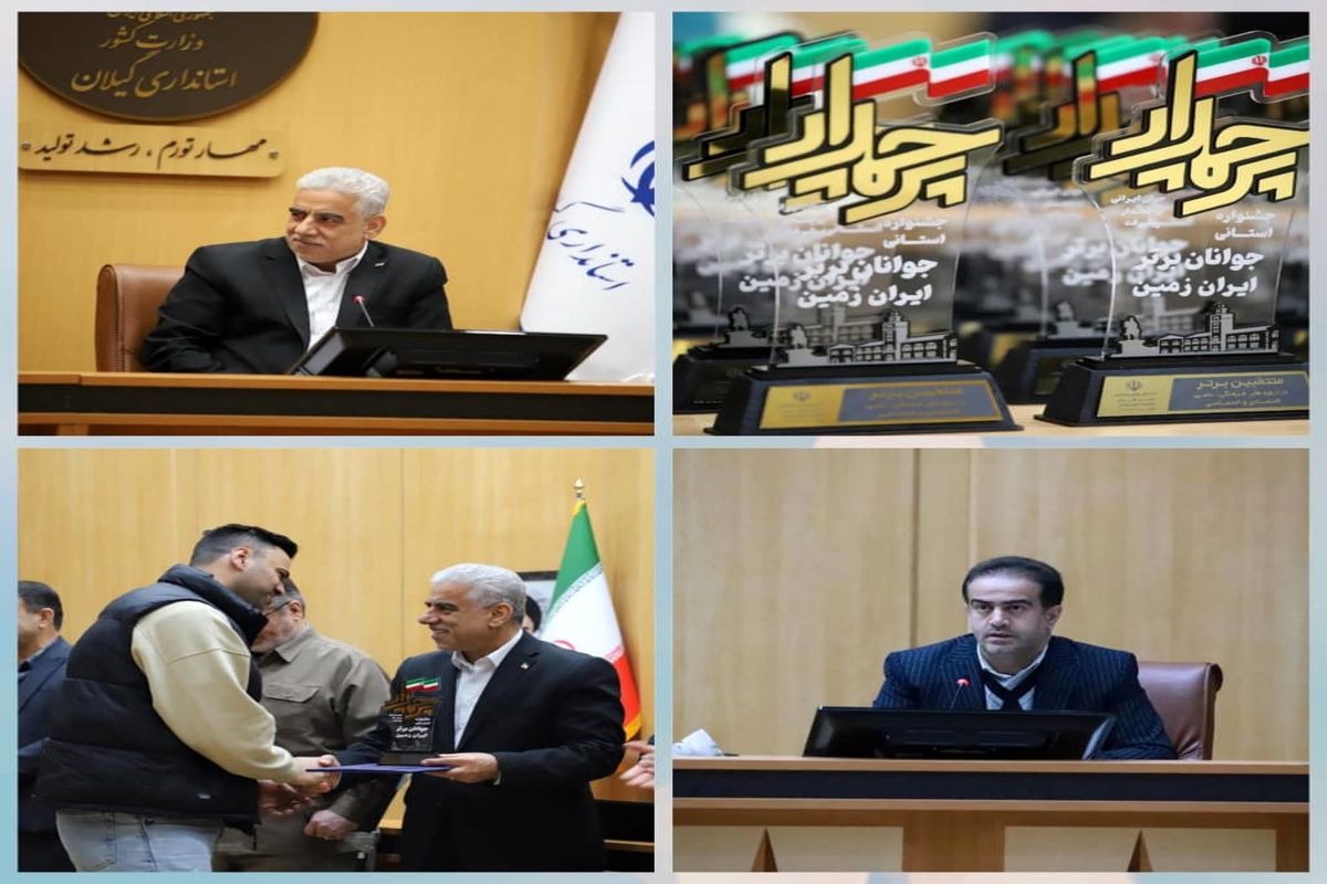 جوانان ایرانی