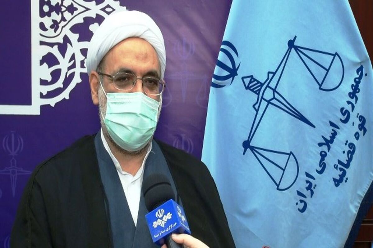 رئیس کل د ادگستری مازندران