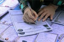 جذب ۲۰۱۴ حامی جدید طی ۵ روز ابتدایی ماه مبارک رمضان