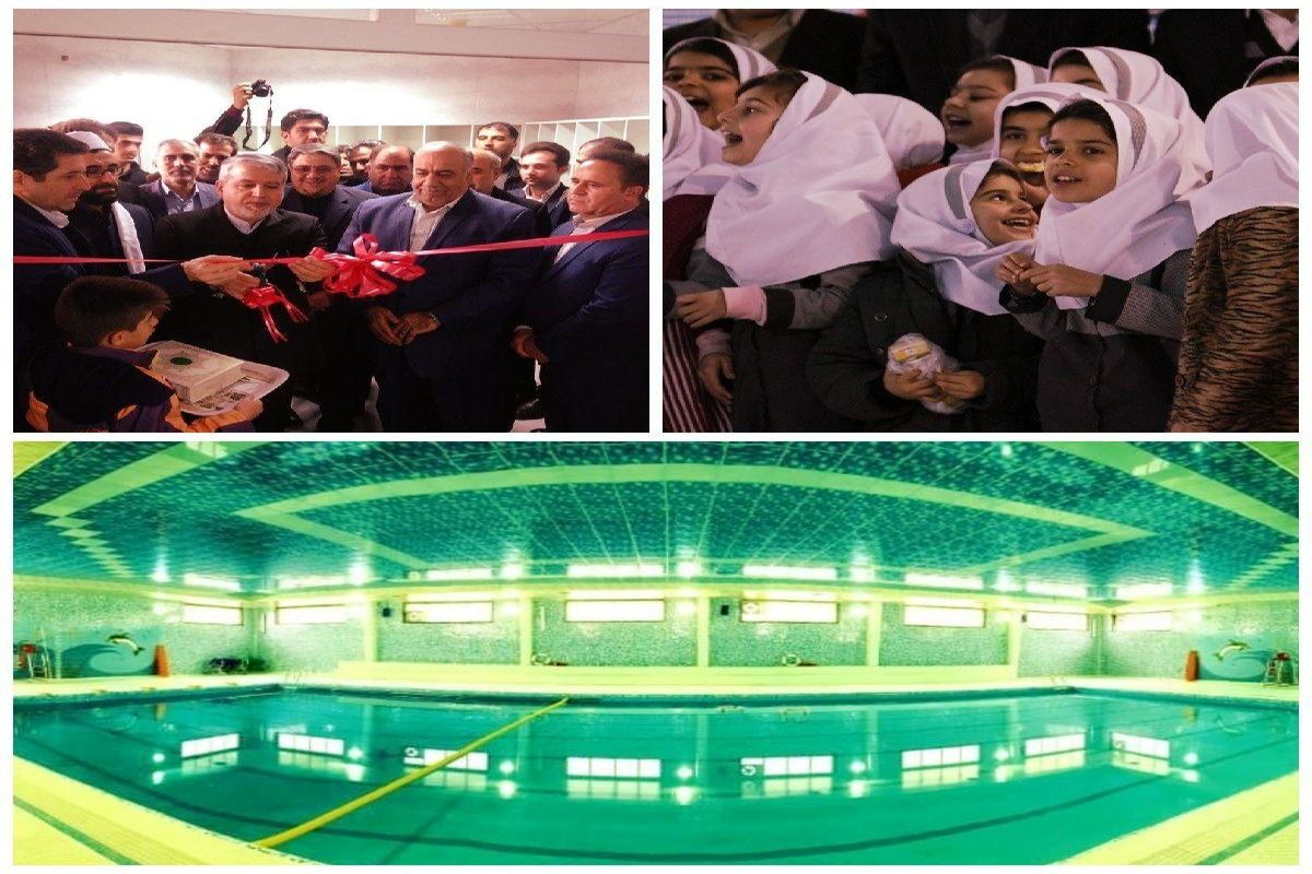 استخر آموزشی دانش‌آموزی کرمانشاه