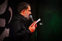 دانلود مداحی استودیویی با صدای پویانفر مخصوص اربعین