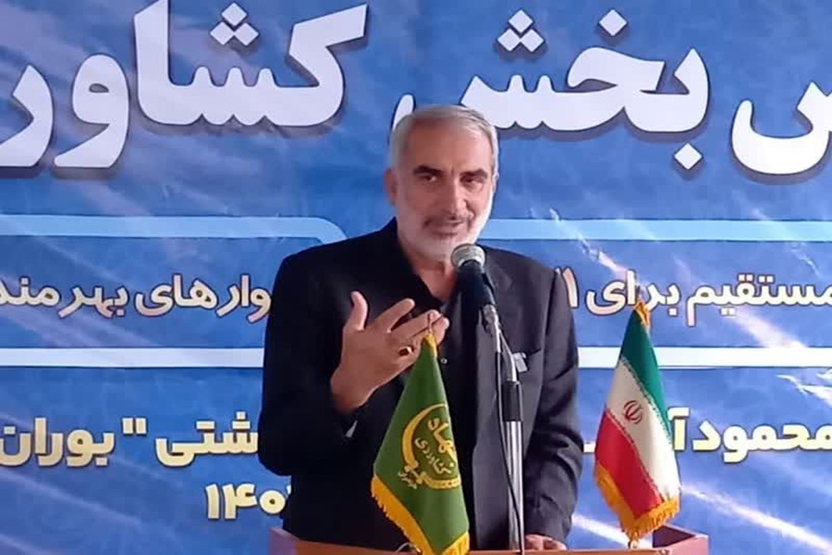 استاندار مازندران