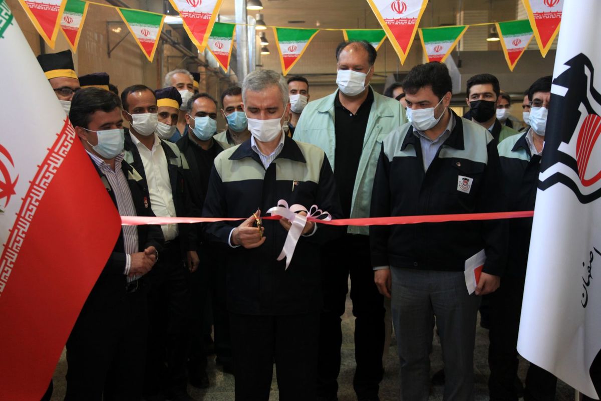 سردخانه ذوب آهن