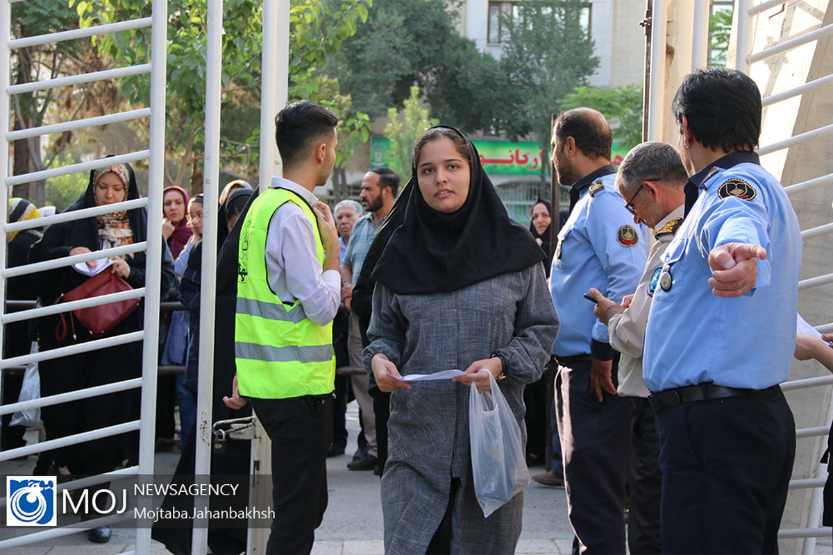 آزمون سراسری کارشناسی ۹۸