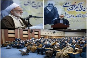 استان مرکزی مهد پرورش علمای دینی وشخصیت های نامداری درکشور بوده است