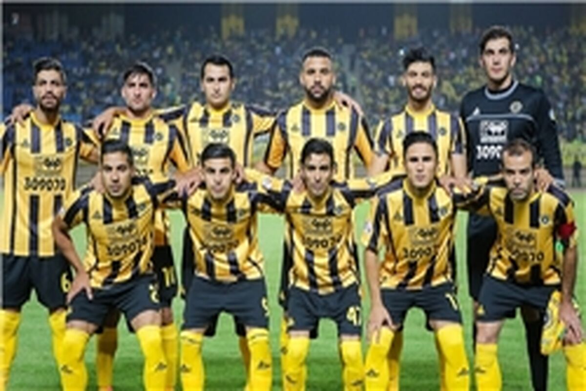 سپاهان