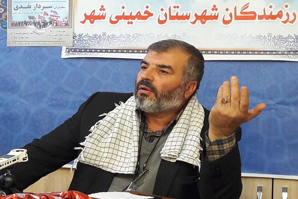 رزمندگان