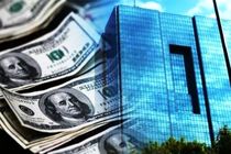 افزایش ساعت کاری صرافی های بانکی و بازار متشکل ارزی