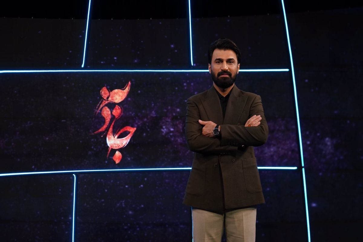 برنامه جاذبه