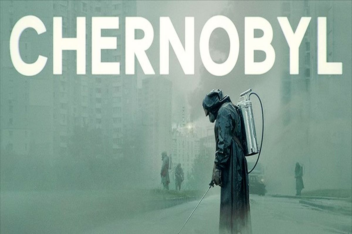 چرنوبیل