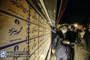 رونمایی از دیوار نگاره مشاهیر