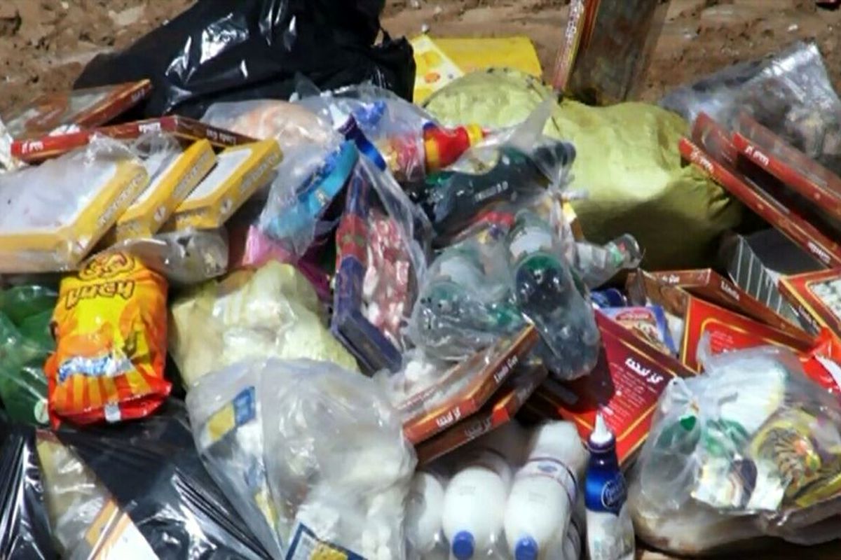 اصفهان- معدوم سازی