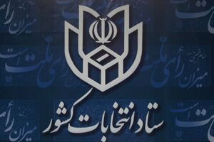 اطلاعیه ستاد انتخابات کشور خطاب به مسوولان ستادهای تبلیغاتی نامزدهای انتخابات ریاست جمهوری