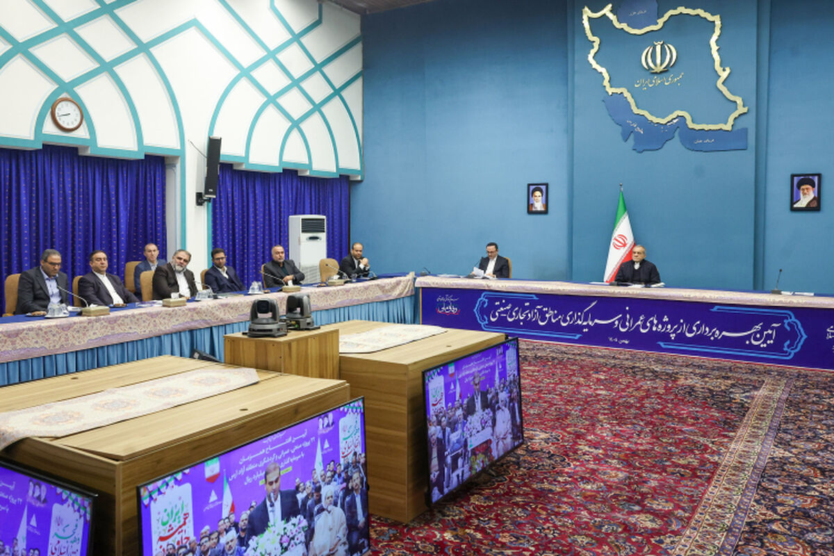 رئیس جمهور