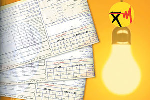 ابلاغ تعرفه‌های جدید برق