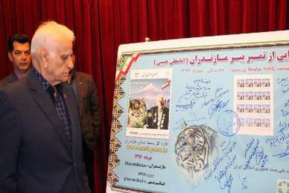 تمبر
