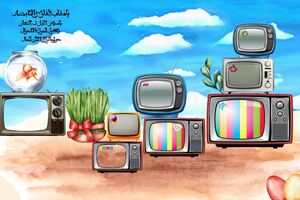 معرفی ویژه برنامه های سال تحویل شبکه های مختلف سیما