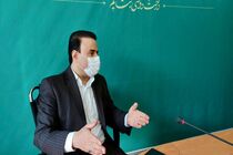  ۱۱ کمیته علمی تخصصی با حضور نخبگان تشکیل شد