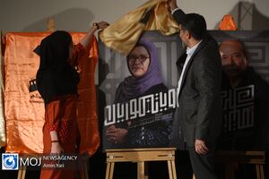 نشست خبری دبیر هفتمین جشنواره فیلم شهر