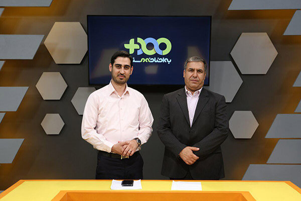 برنامه به اضافه مستند