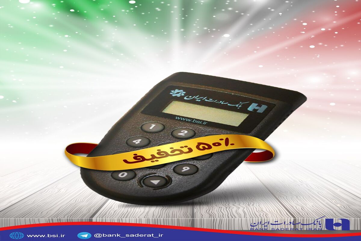 رمز یاب